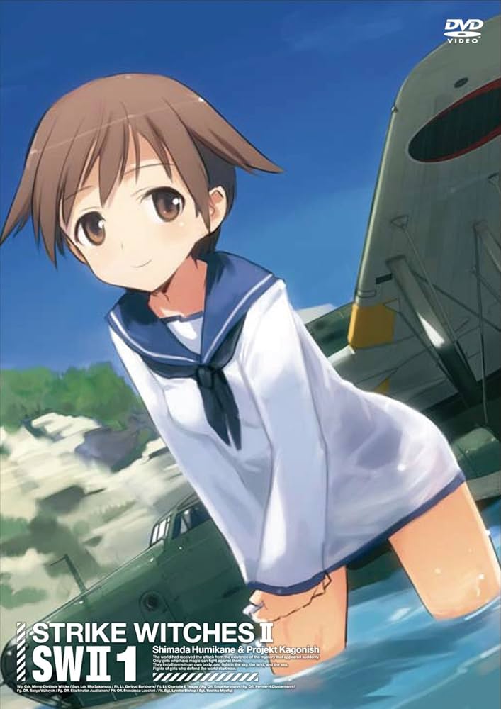 Amazon.co.jp: ストライクウィッチーズ2 限定版 第1巻 [DVD
